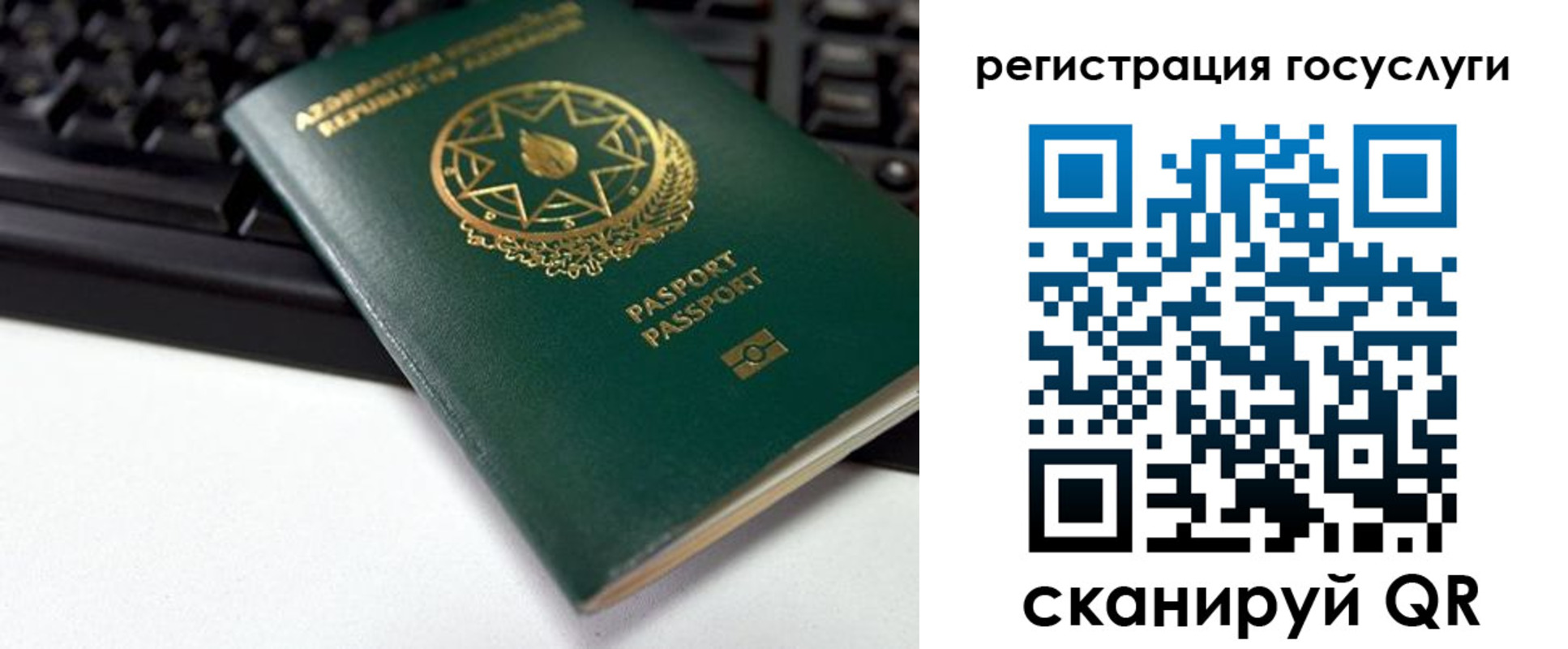 прописка законно в Томске