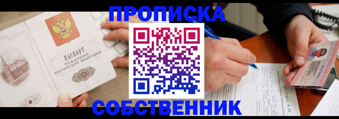 форма 3 в Томске