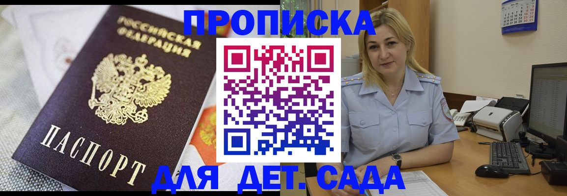 форма 3 в Томске